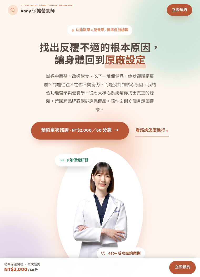 柔和療癒風預覽