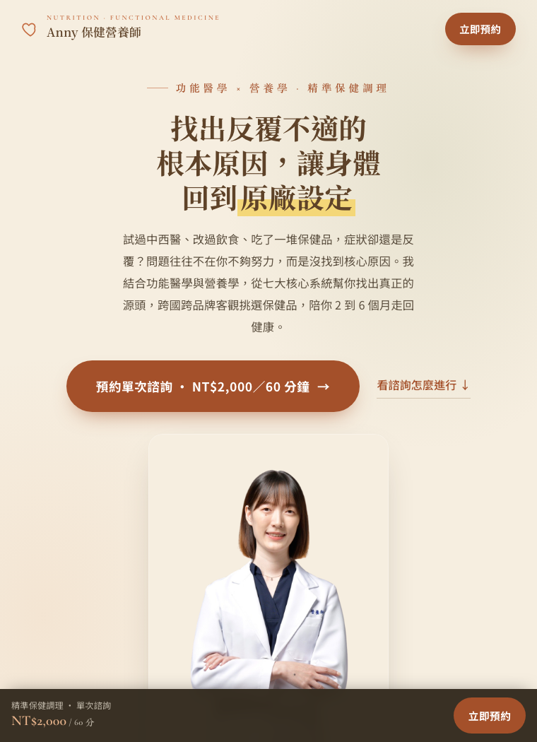 暖色編輯風預覽
